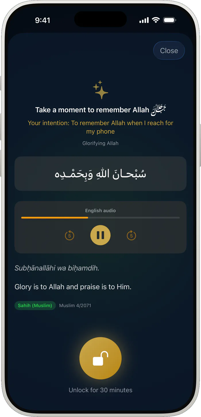 The unlock screen: a short dua in Arabic with English audio, its transliteration, translation and source, and a button to unlock for 30 minutes.